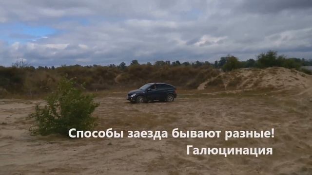 Встреча клуба SsangYong Украина в Киеве 07 09 2013 смотреть онлайн