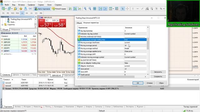 Презентация советника Trailing Stop Universal MT5 смотреть онлайн