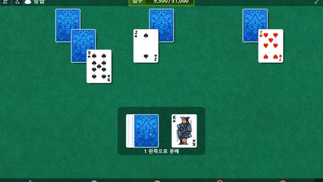 Windows 10 MicroSoft Solitaire Collection Daily Challenge Solve 2020 nov 17 TriPeaks смотреть онлайн