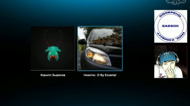 Тролинг Школьника Skype #2 смотреть онлайн