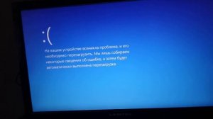 ABC Song has BSOD