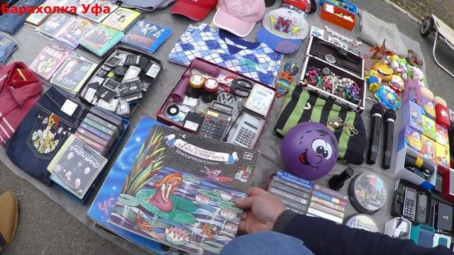 Барахолка Уфа./ Что же продают на барахолке? смотреть онлайн