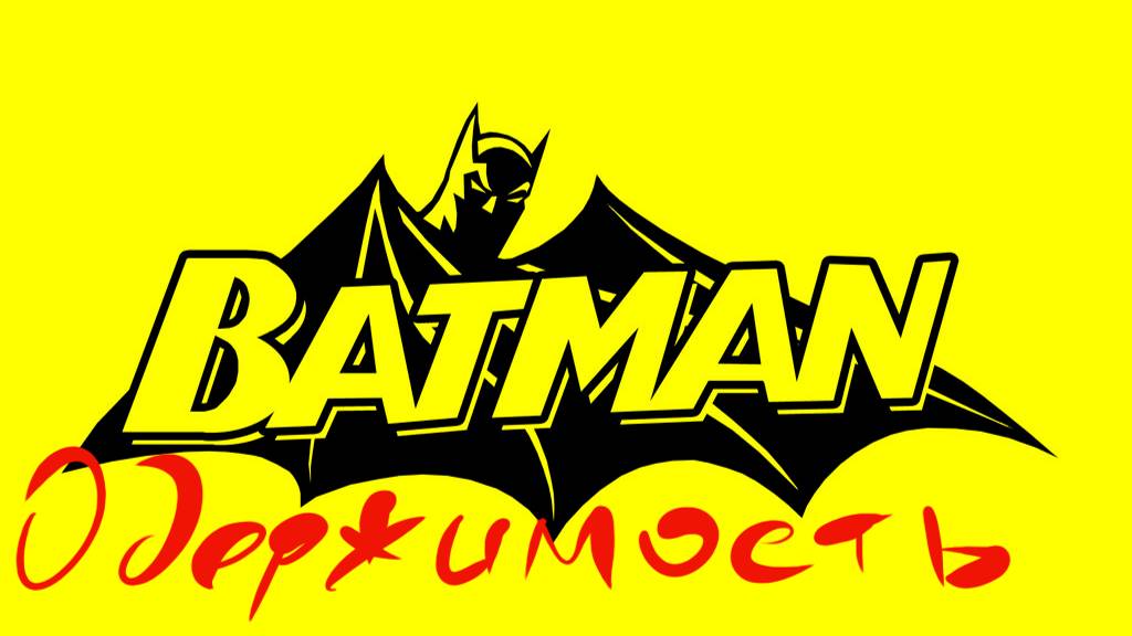 Batman Begins - Console Stream Game Cube (Бэтодержимость стрим 23)