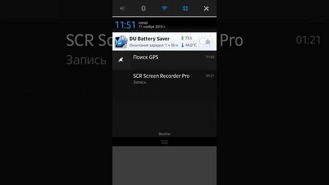 Взлом wifi смотреть онлайн