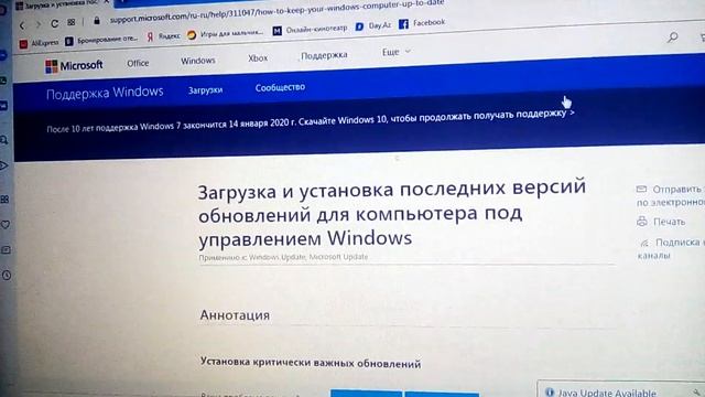 Причина смерти windows 7 смотреть онлайн