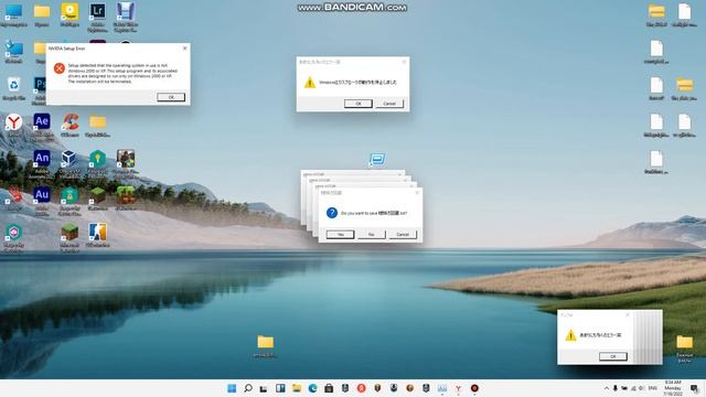 Провиряем вирус Crazy Error V2 смотреть онлайн