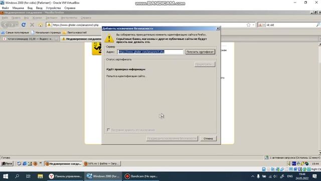 Выживание под Windows 2000 смотреть онлайн