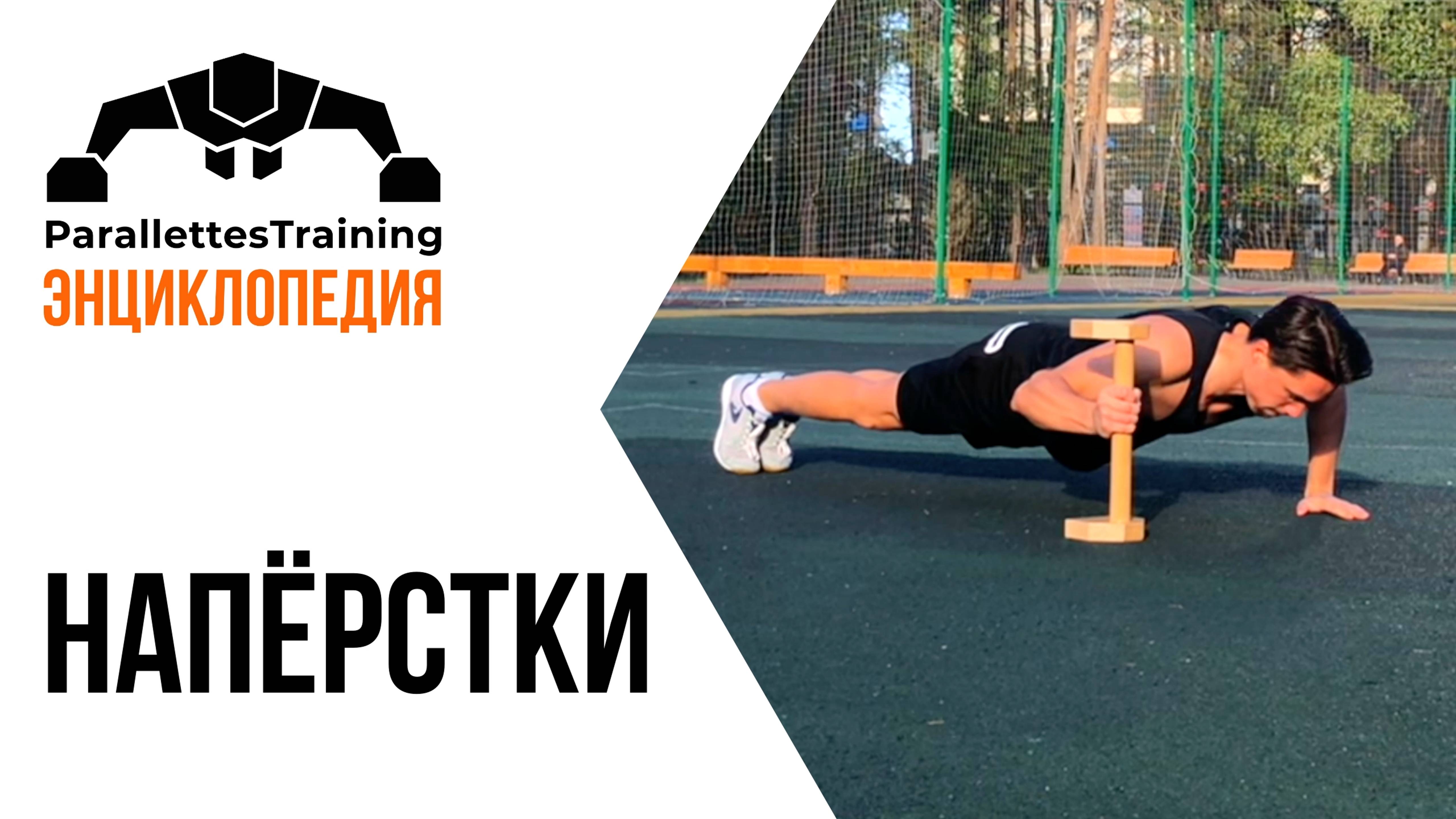 Напёрстки смотреть онлайн