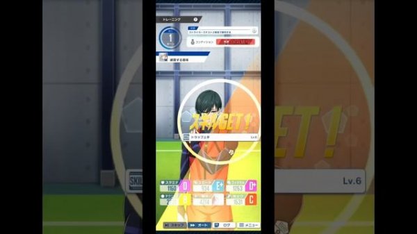 Tutorial come giocare a blue lock project world champion