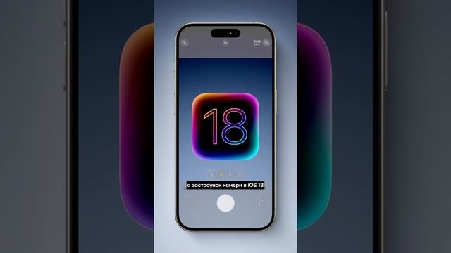 iOS 17.5 - ЗАСТОСУНКИ ПОЗА AppStore😱 смотреть онлайн