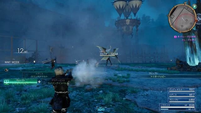 Final Fantasy XV Windows Edition x Final Fantasy XIV Online Event Quest смотреть онлайн