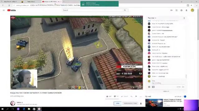 тестовый сервер смотреть онлайн