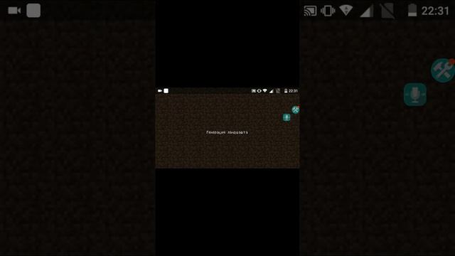 Как создать сервер для майнкрафт p.e 0.14.1)ответ ТУТ)√π смотреть онлайн