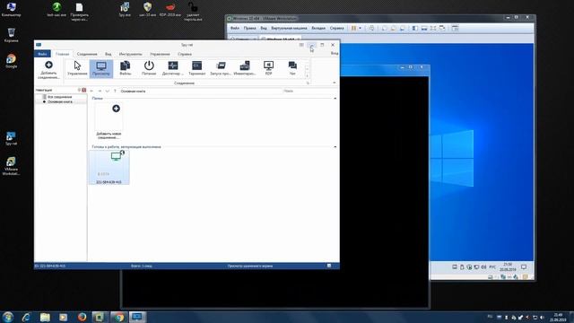 ✅ как работают программы ☢ : RAT, RDP, UAC Bypass, Uninstall password :☢ смотреть онлайн