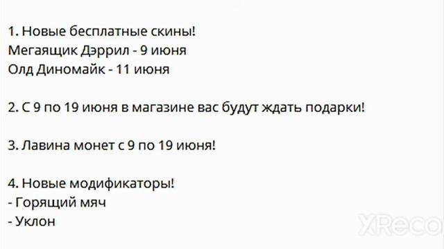 中国明星斗殴明星 -китайский Brawl stars, 2 роки смотреть онлайн