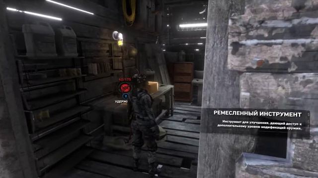 Rise of the Tomb Raider-часть № 3 смотреть онлайн