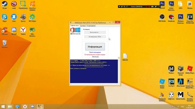 КАК КРЯКНУТЬ WINDOWS 8.1/8 смотреть онлайн