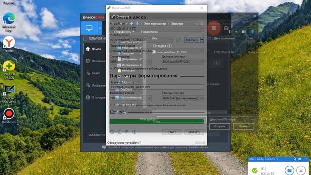 Как создать установочный носитель windows 10 и windows 11 смотреть онлайн