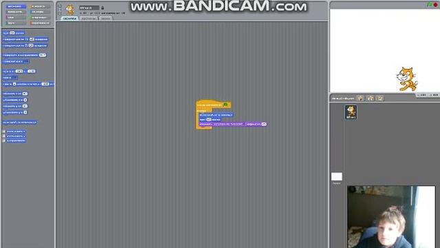 scratch урок 3й смотреть онлайн