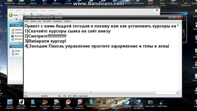 КАк создать свой гаджет? смотреть онлайн