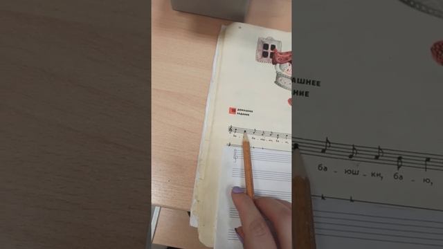 1 класс. Барабошкина номер 12. дз 10 смотреть онлайн