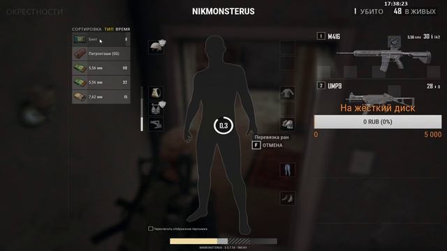 PLAYERUNKNOWN'S BATTLEGROUNDS смотреть онлайн