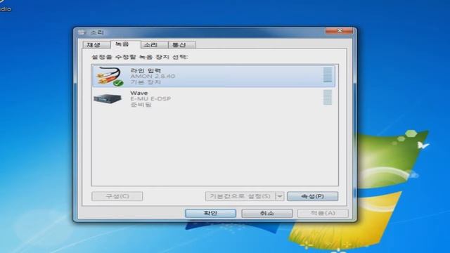 아몬 오디오인터페이스와 e-mu 1820m과연동시 смотреть онлайн