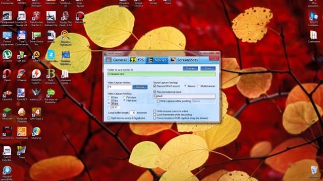как пользоваться fraps смотреть онлайн