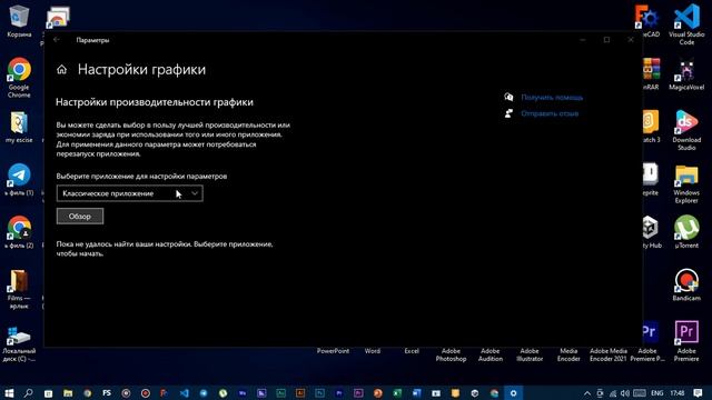 Топ 3лайфхака для Windows 10 смотреть онлайн