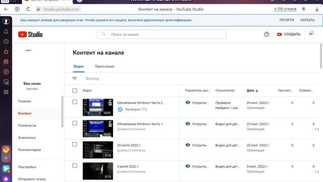 Обновление Windows Часть 3 смотреть онлайн