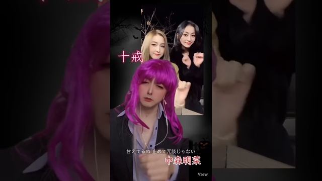 十戒　中森明菜　歌詞付き　手話歌　女装 смотреть онлайн