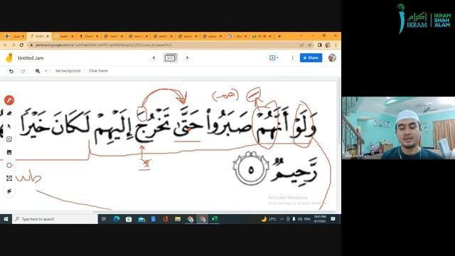 Kelas Bahasa Arab #16 (04-07-2022) смотреть онлайн