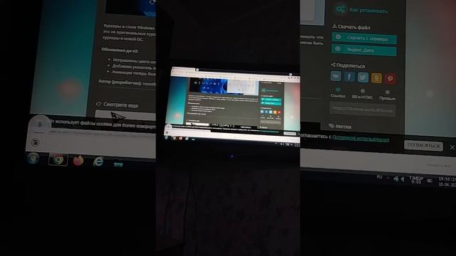 Как поменять курсор на виндовс 7 смотреть онлайн