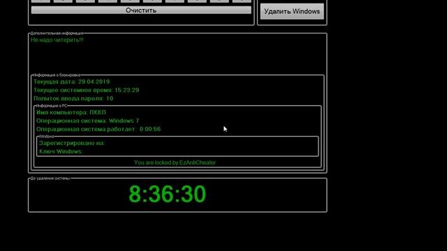 Virus-ы Trojan.exe [НЕ ПОВТОРЯТЬ] смотреть онлайн