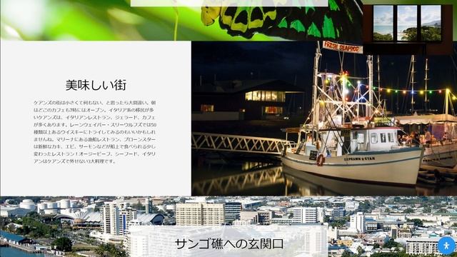 ケアンズ・エスプラネード（アトモフウィンドウ） смотреть онлайн