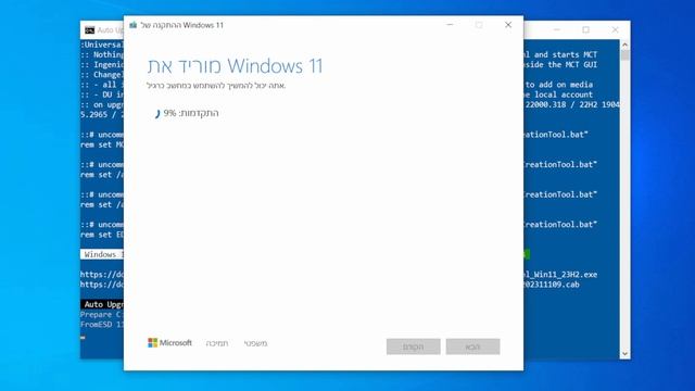 כמה קל! משדרגים מווינדוס 10 לווינדוס 11 על חומרה שאינה נתמכת באמצעות קובץ הרצה смотреть онлайн