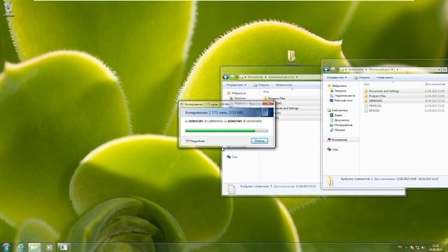 Что будет если помянть системные файлы местами Windows Xp и Windows 98 смотреть онлайн