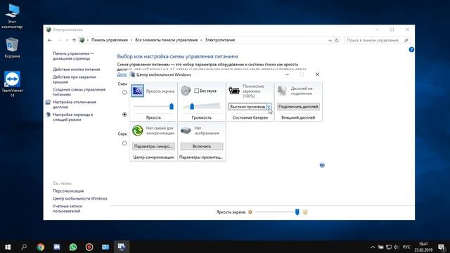 Ускоряем виндовс 10 до небес!!!!!!! смотреть онлайн
