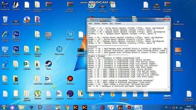 Установка и настройка пунто свитчер для СМИ смотреть онлайн