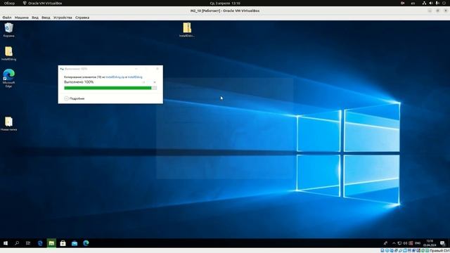 Установка Java JDK 22 и программы Eldvig на компьютер с Windows 7, 8, 9 , 10, 11 смотреть онлайн