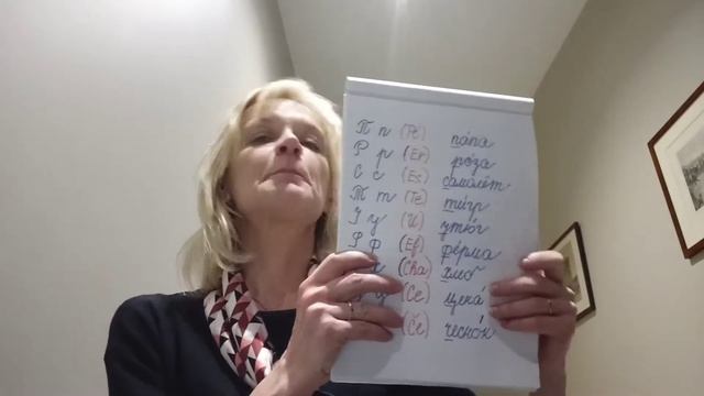 Russian Alphabet смотреть онлайн