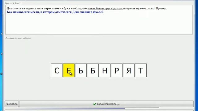 MyTestXPro-Setup.avi смотреть онлайн