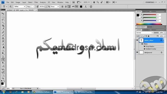 Typing Urdu in Photoshop without INPAGE Urdu смотреть онлайн