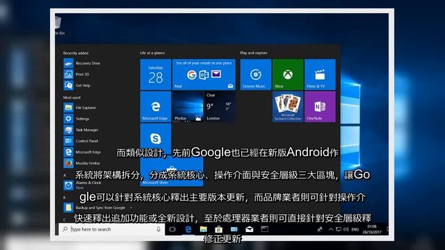 ✅ 微軟在日前釋出的Windows 10 May 2020 (20H1/Version 2004)版本更新中，另外加入名為Windows Feature Experience Pack的安裝套件， смотреть онлайн