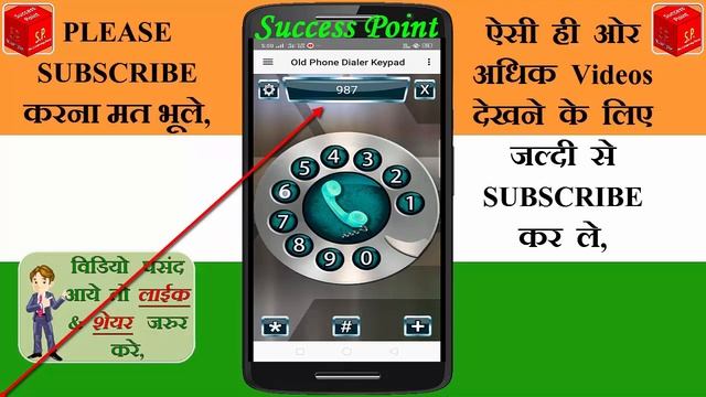 best amazing Phone call Dialer Keypad 2019 || देखने के बाद आपके घर लाईन लग जायेगी || होश उड़ जायेंगे смотреть онлайн