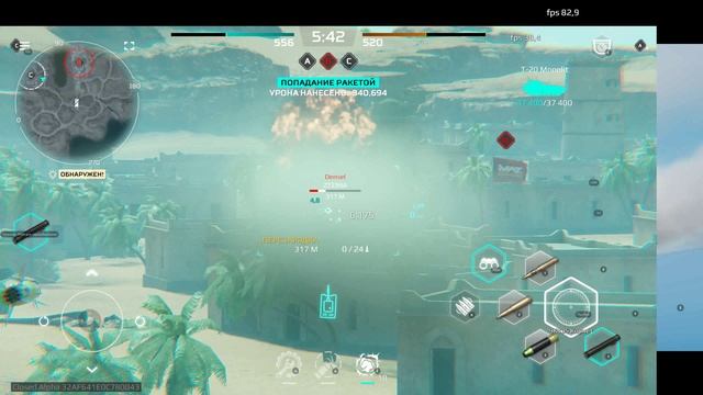 MWT T20 Monolit + J16