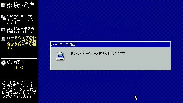 Windows 98 インストール смотреть онлайн