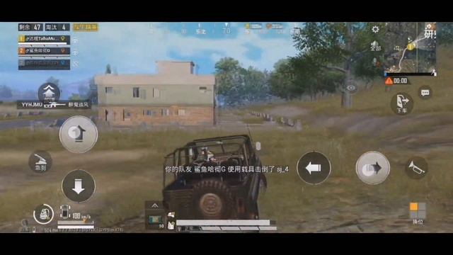 PUBG MOBILE CHINESE VERSION || WAY BETTER THEN PUBG MOBILE GLOBAL || 8 KILLS || PLAYED BY TAHI смотреть онлайн