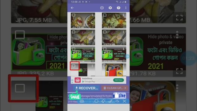 Delete photos recovery || photos recovery app for Android || delete photo wapas kaise laye ! 2021 смотреть онлайн