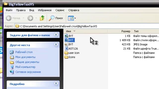 Как установить Темы для Windous смотреть онлайн